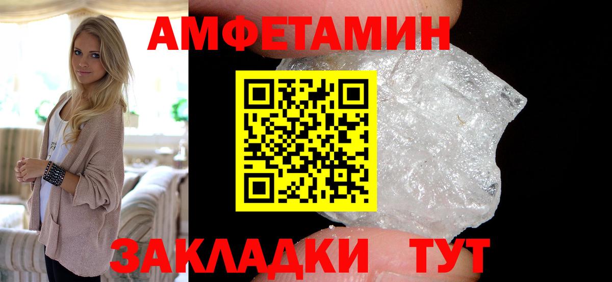 АМФ Premium Чехов