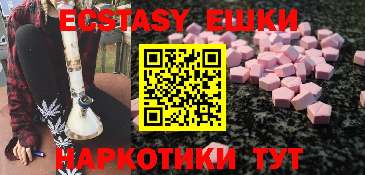 ЭКСТАЗИ Cube Чехов