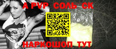 a pvp Можайск
