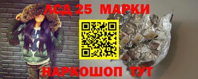 бутик Моздок