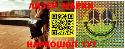 бутик Моздок