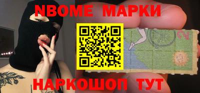 бутик Моздок