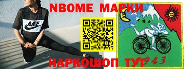 бутик Моздок