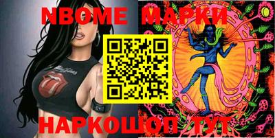 бутик Моздок