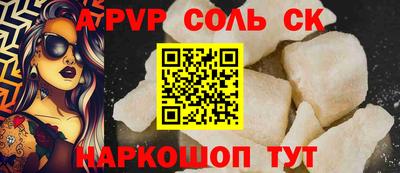сатива Можга