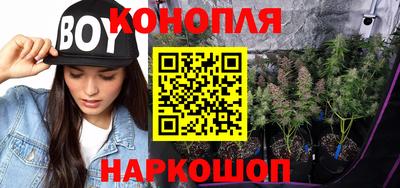 бутик Моздок