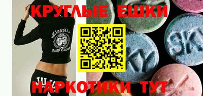 бутик Моздок