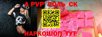 бутик Моздок