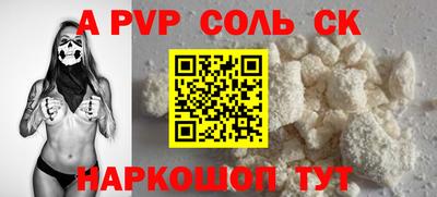 a pvp Можайск