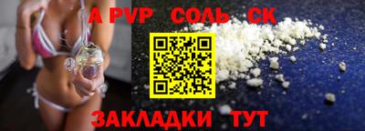 бутик Моздок