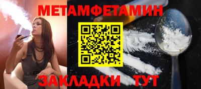 сатива Можга
