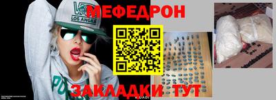 сатива Можга