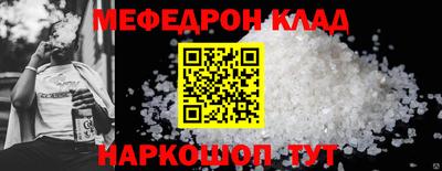 бутик Моздок