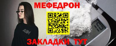 бутик Моздок