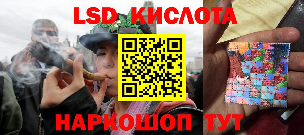 LSD-25 экстази ecstasy Чехов