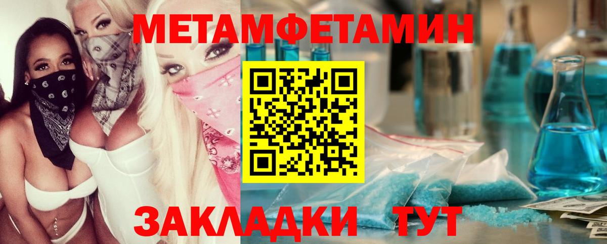 Метамфетамин Декстрометамфетамин 99.9% Чехов