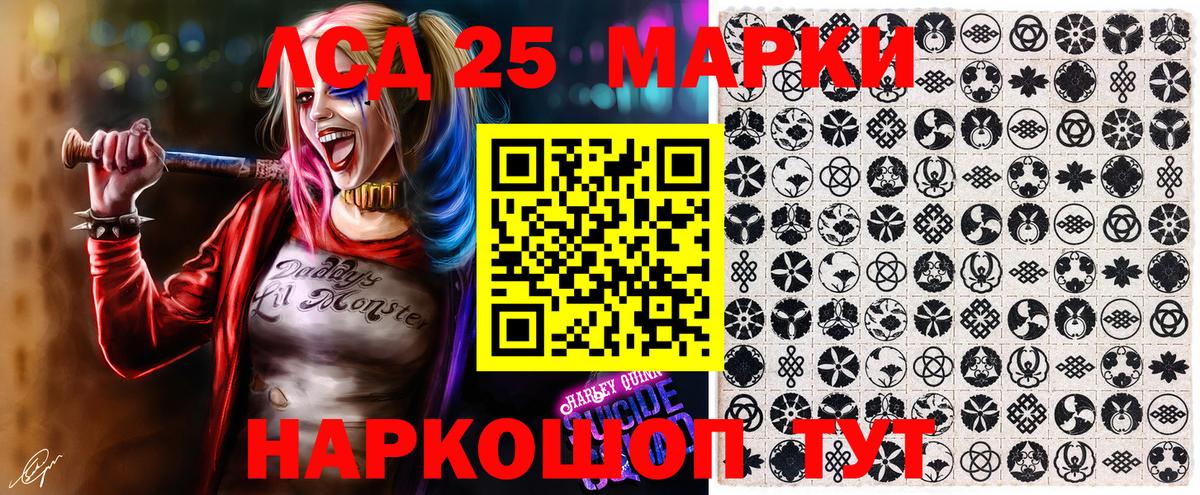Марки N-bome 1,8мг  Вход с VPN  Марки N-bome 1,8мг  Марки NBOMe  Чехов 